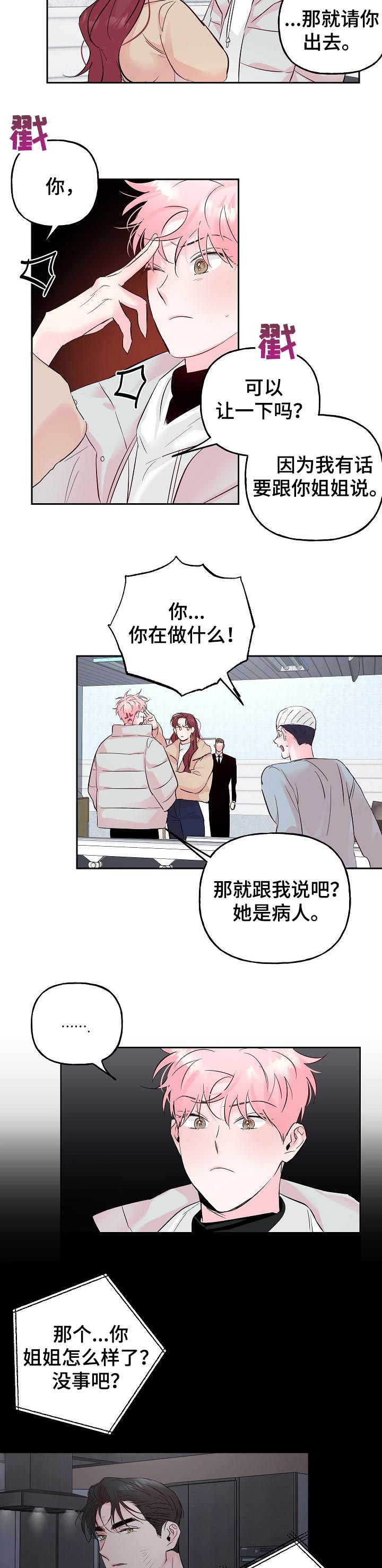 第70话1