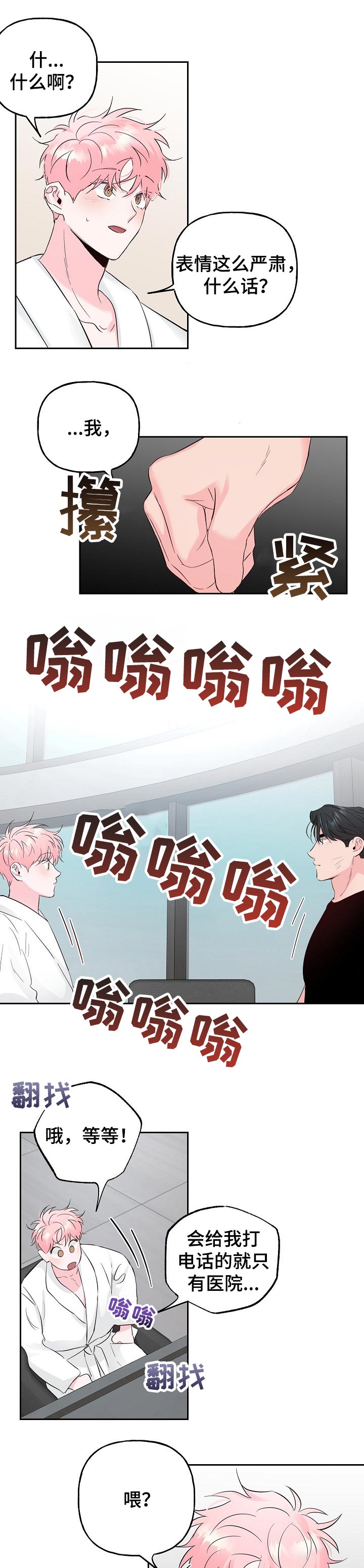 第69话0