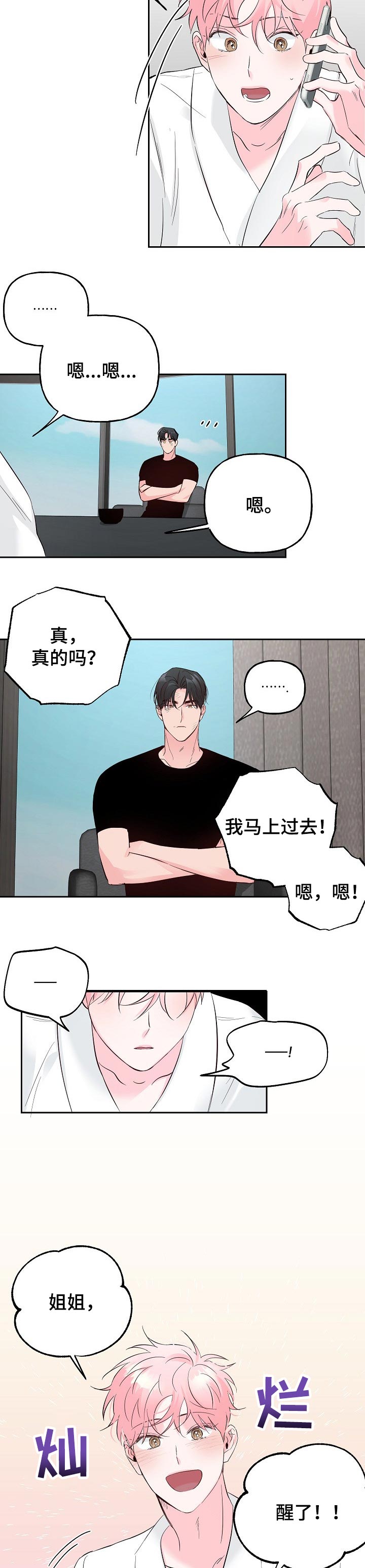 第69话1