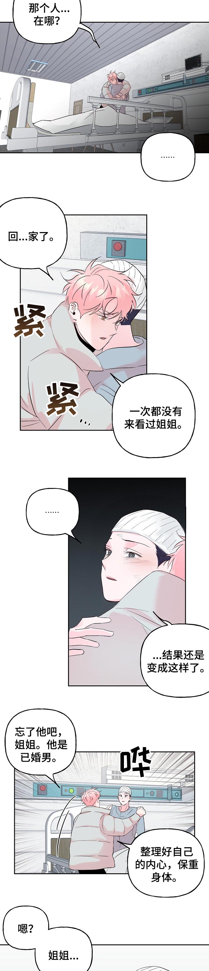 第69话5