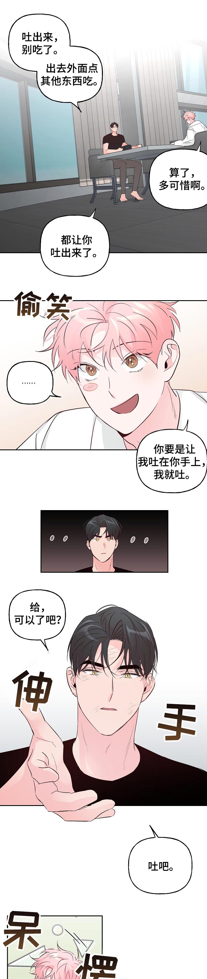第68话0