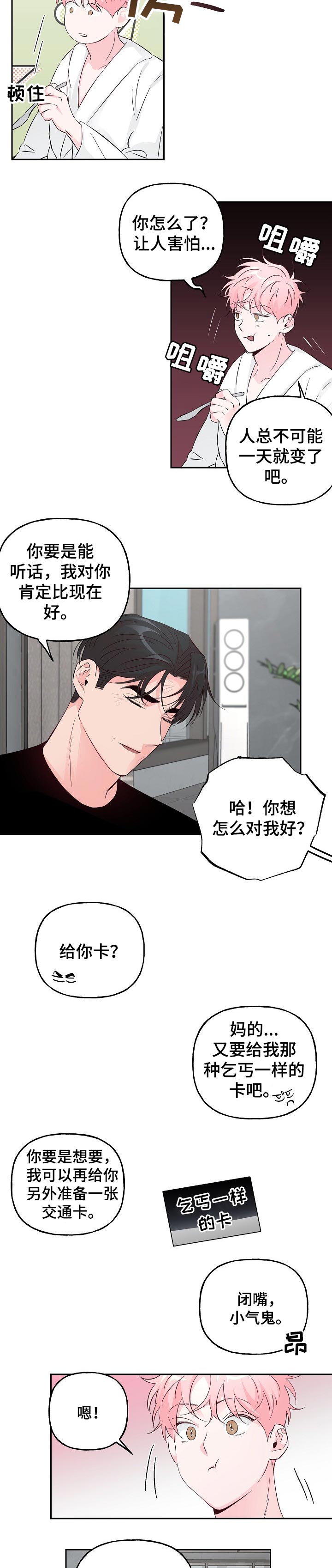 第68话1