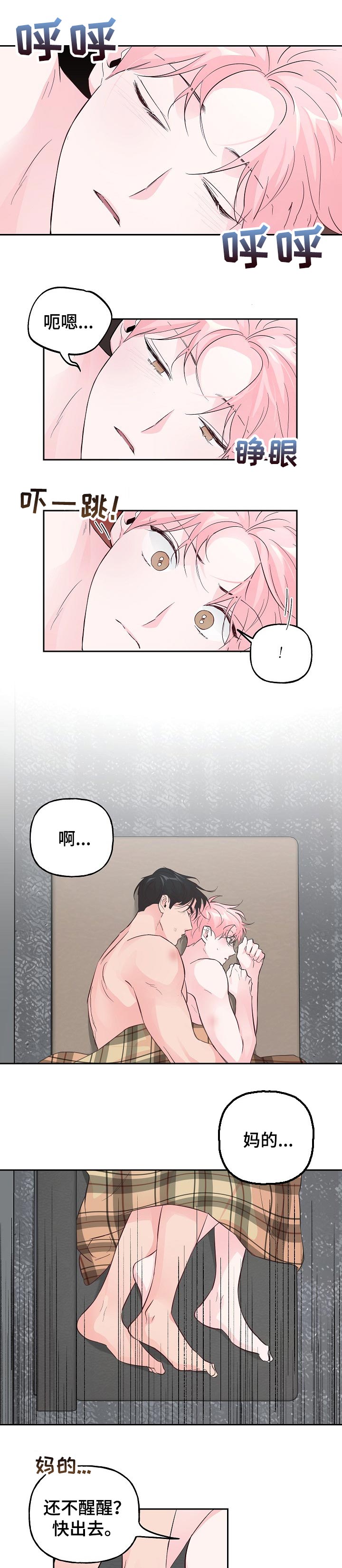第67话0