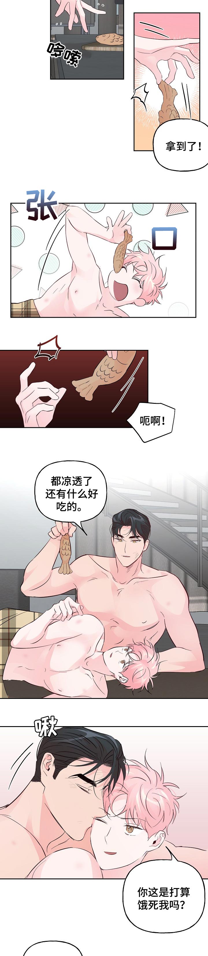 第67话2