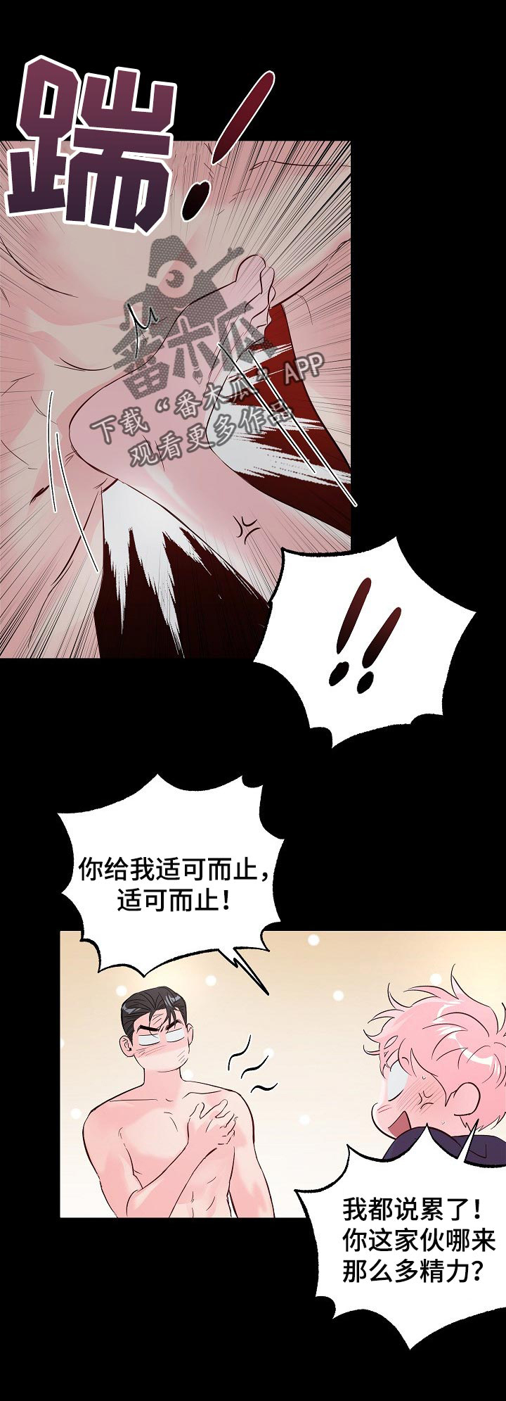 第66话0