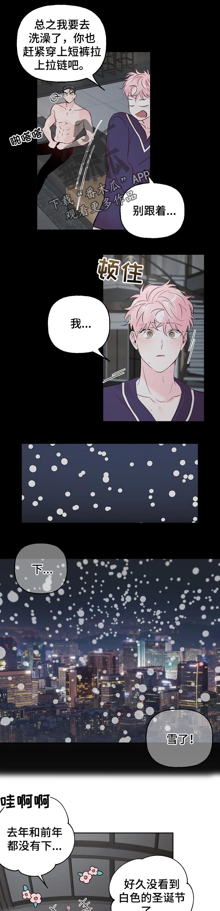 第66话1