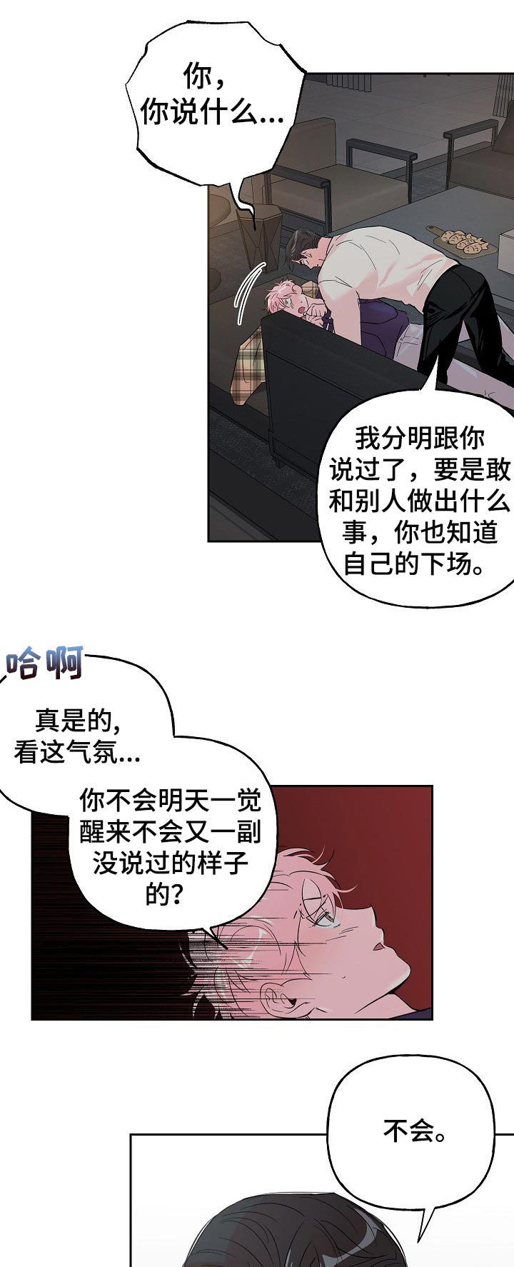 第65话0