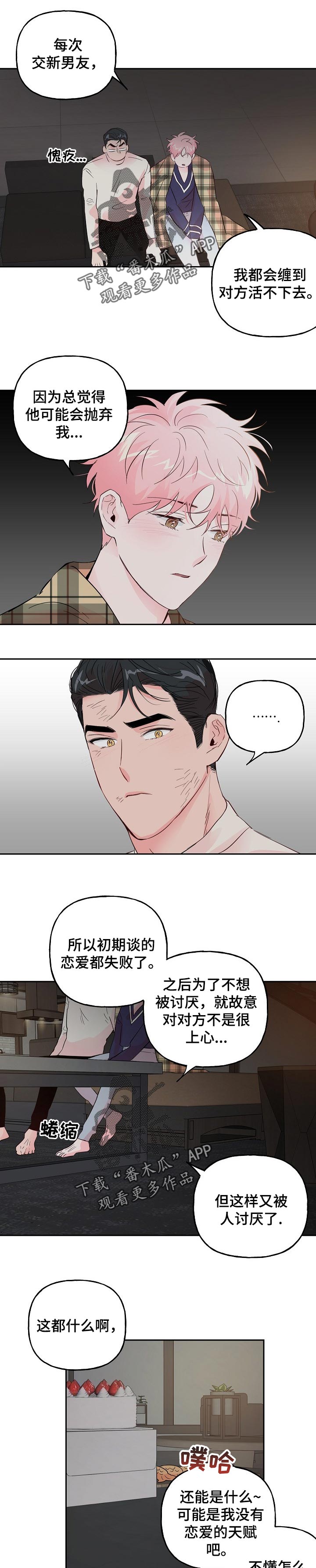 第64话0