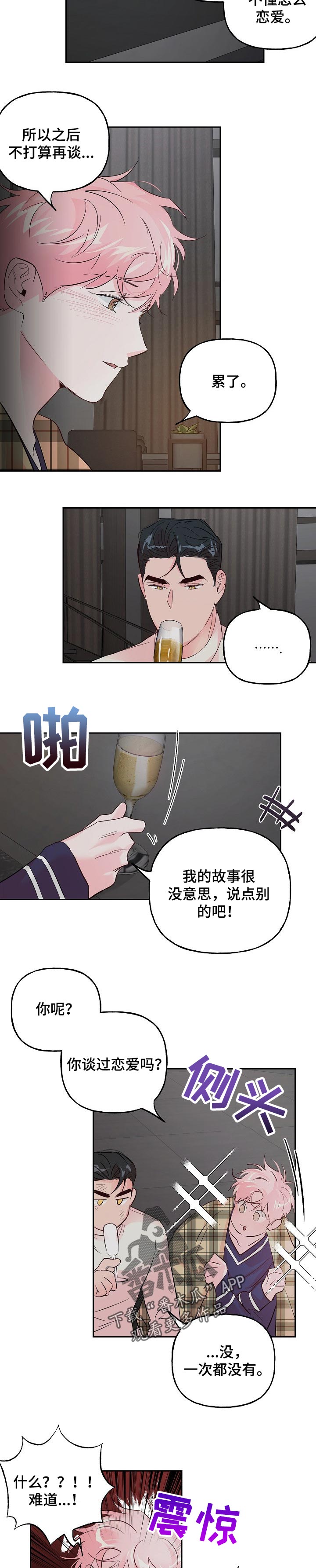 第64话1