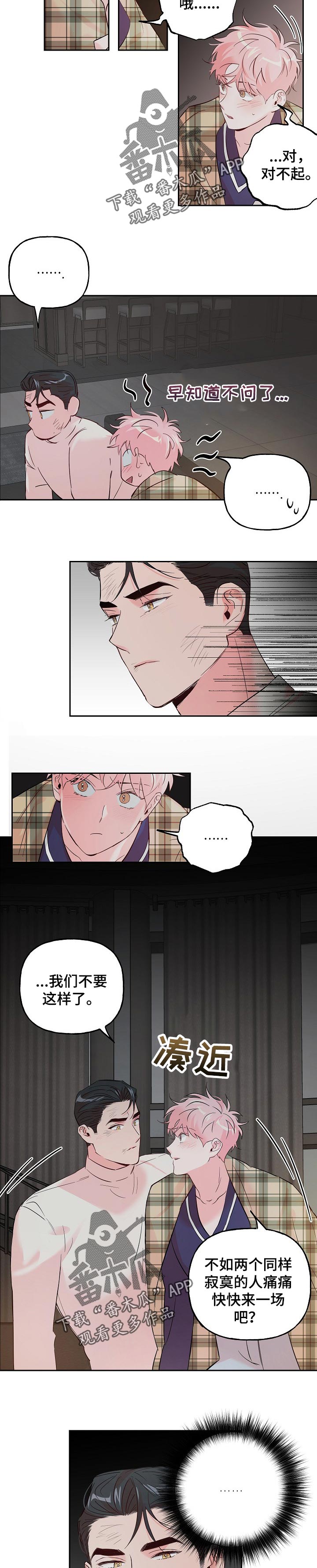 第64话3