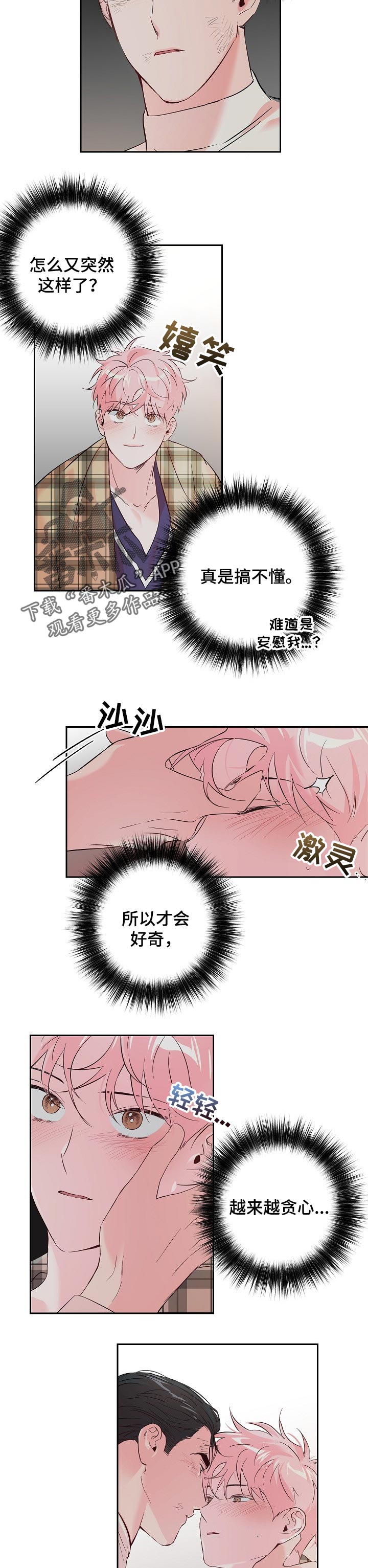 第64话4