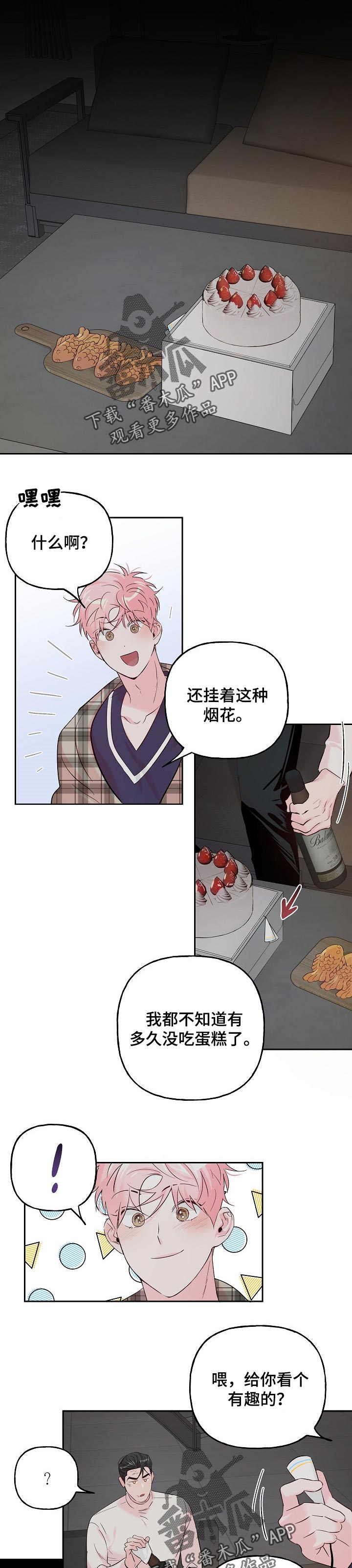 第63话0