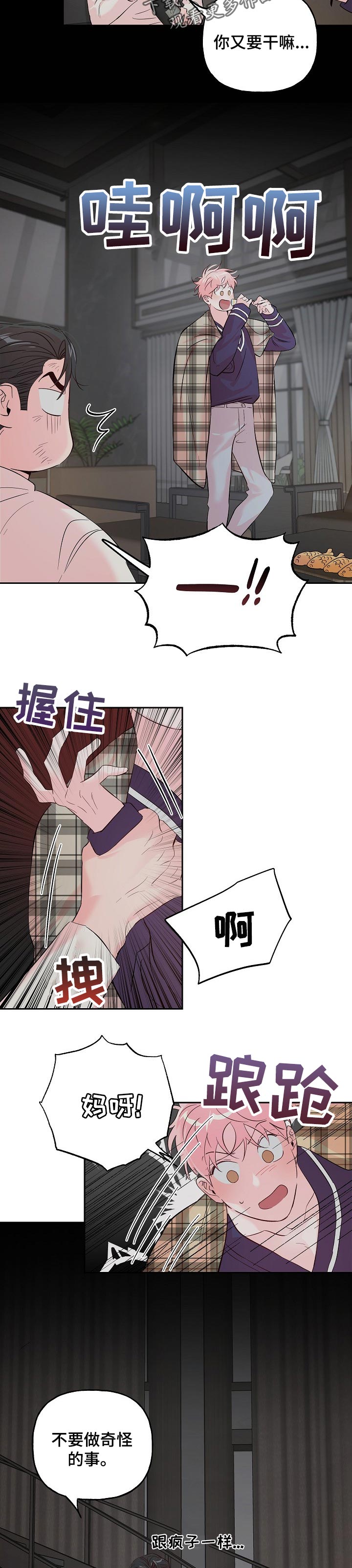 第63话1
