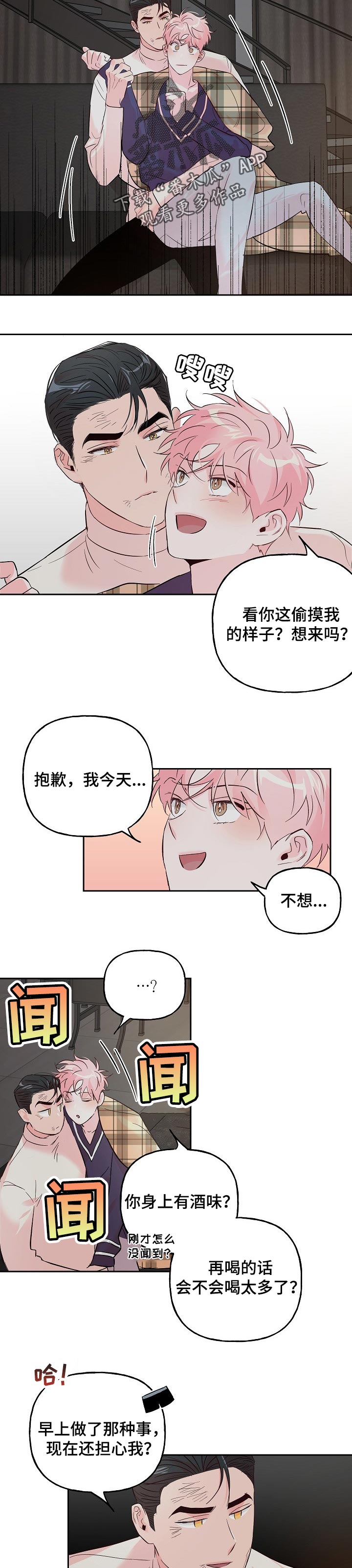 第63话2
