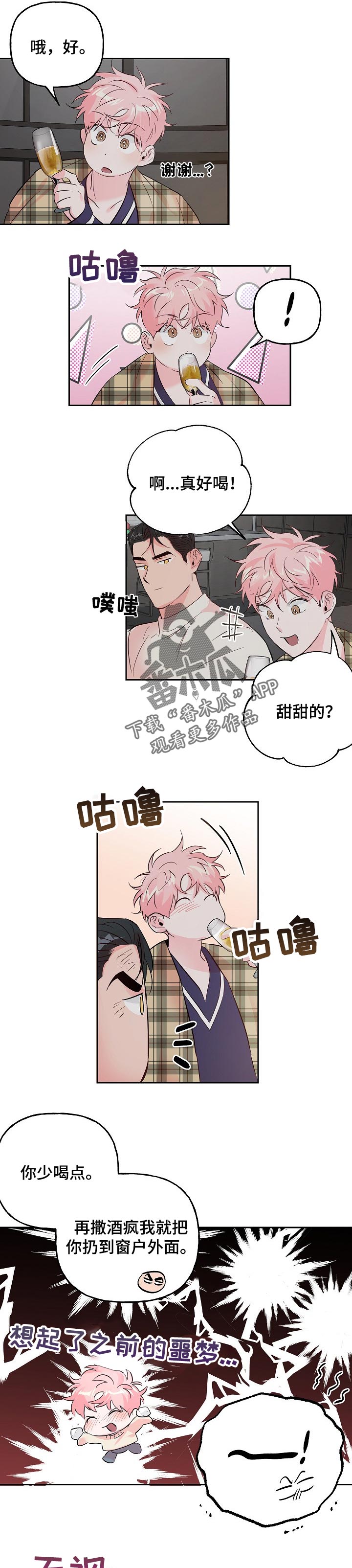 第63话4