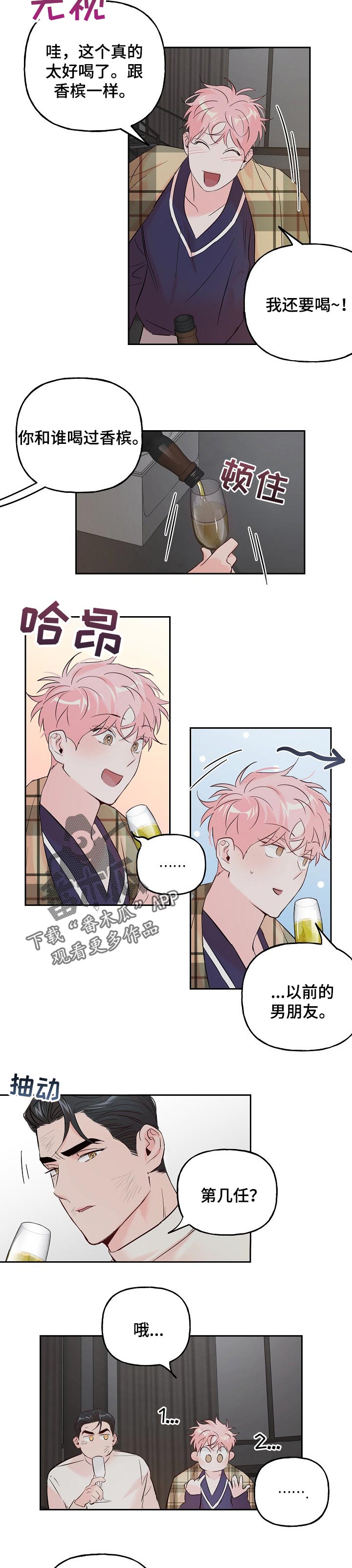 第63话5