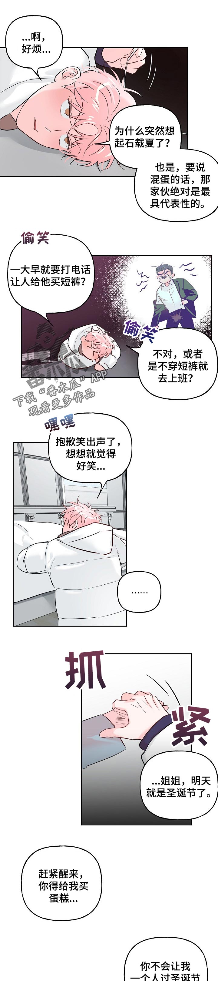 第62话0