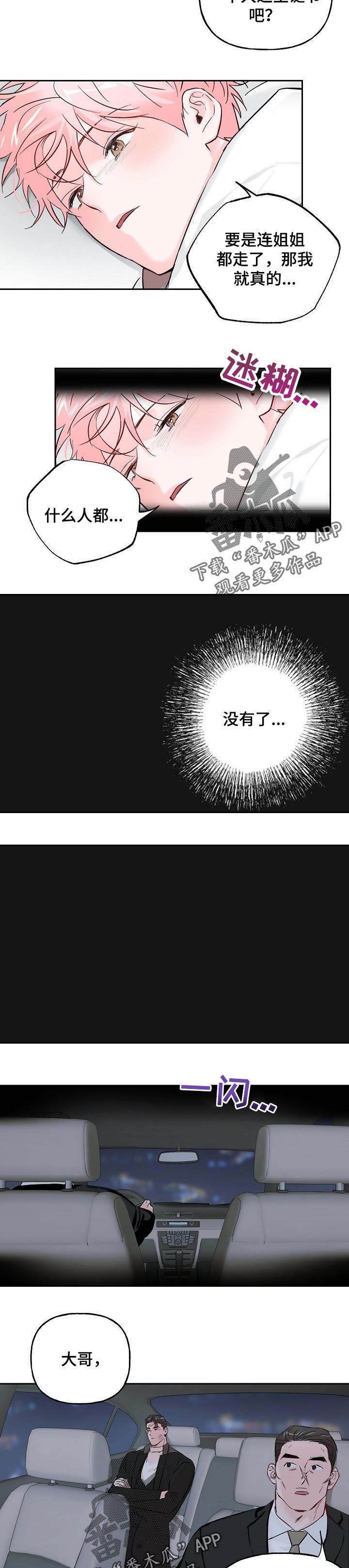 第62话1