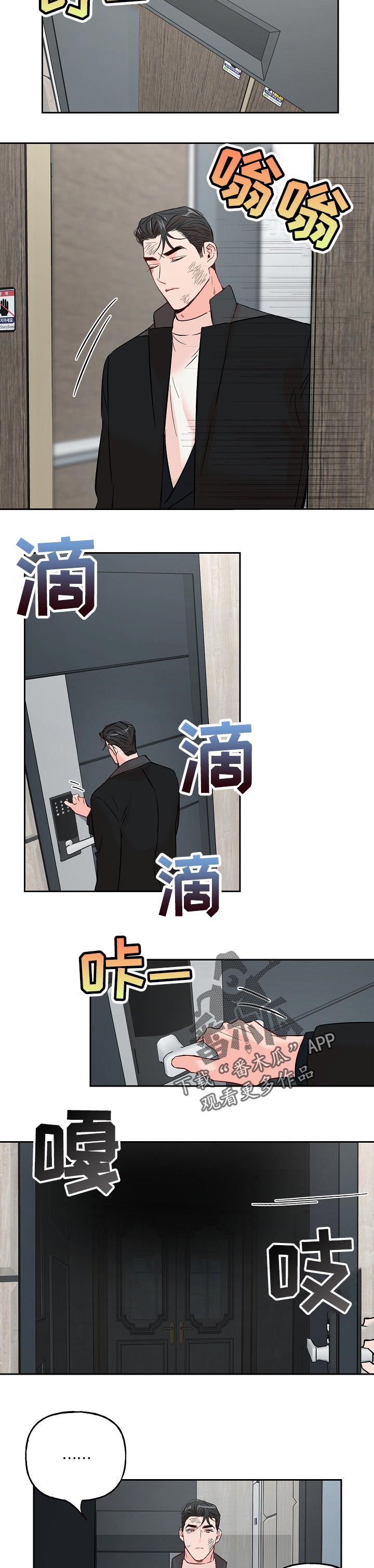 第62话4