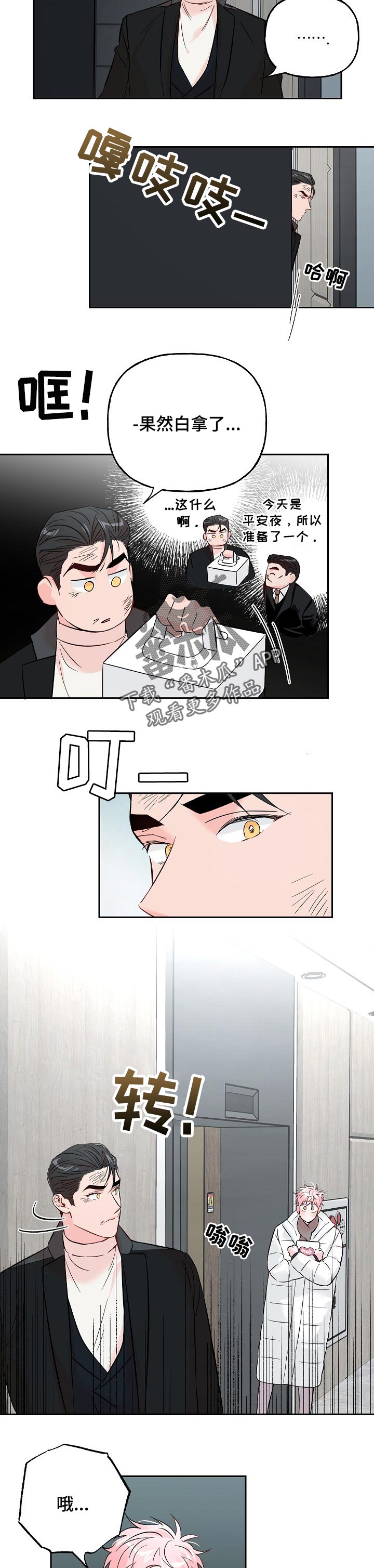 第62话5