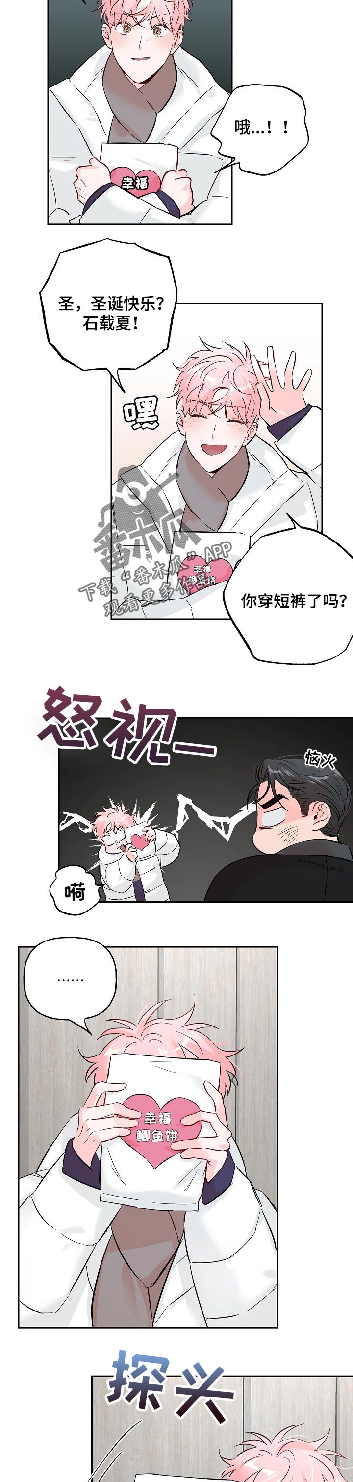 第62话6