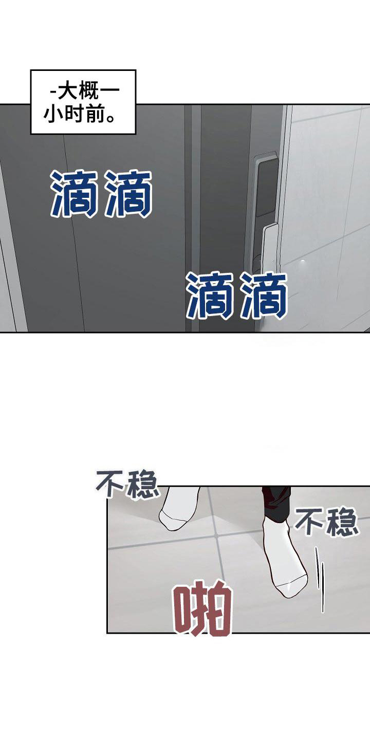 第61话0