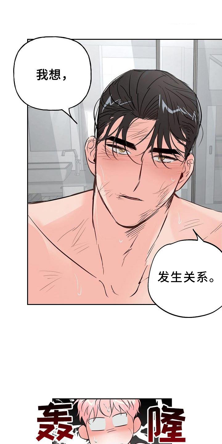 第61话10