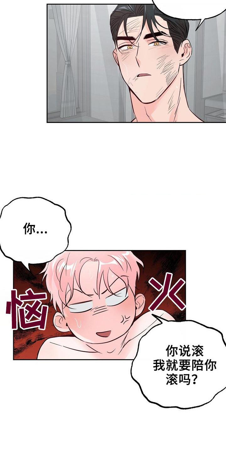 第61话12