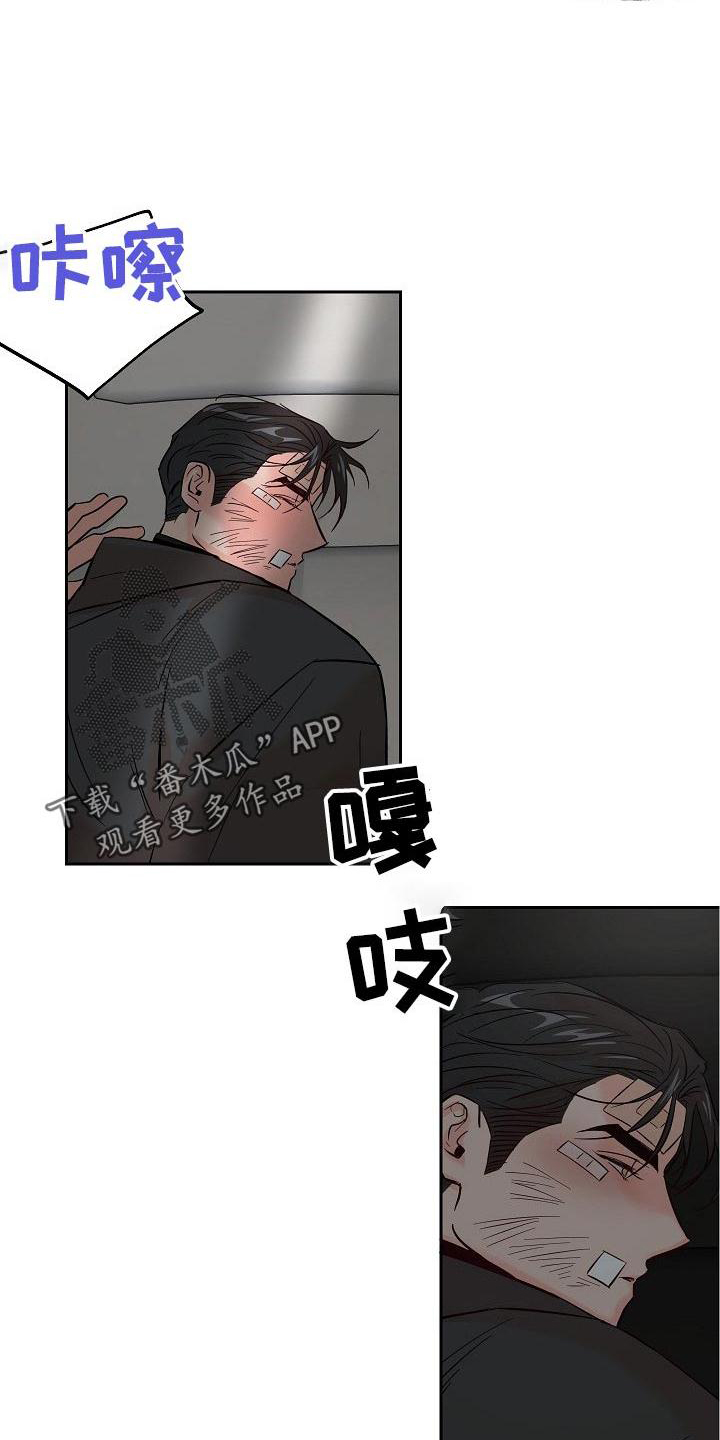 第61话4