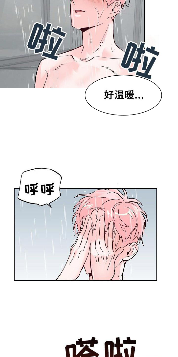 第61话6