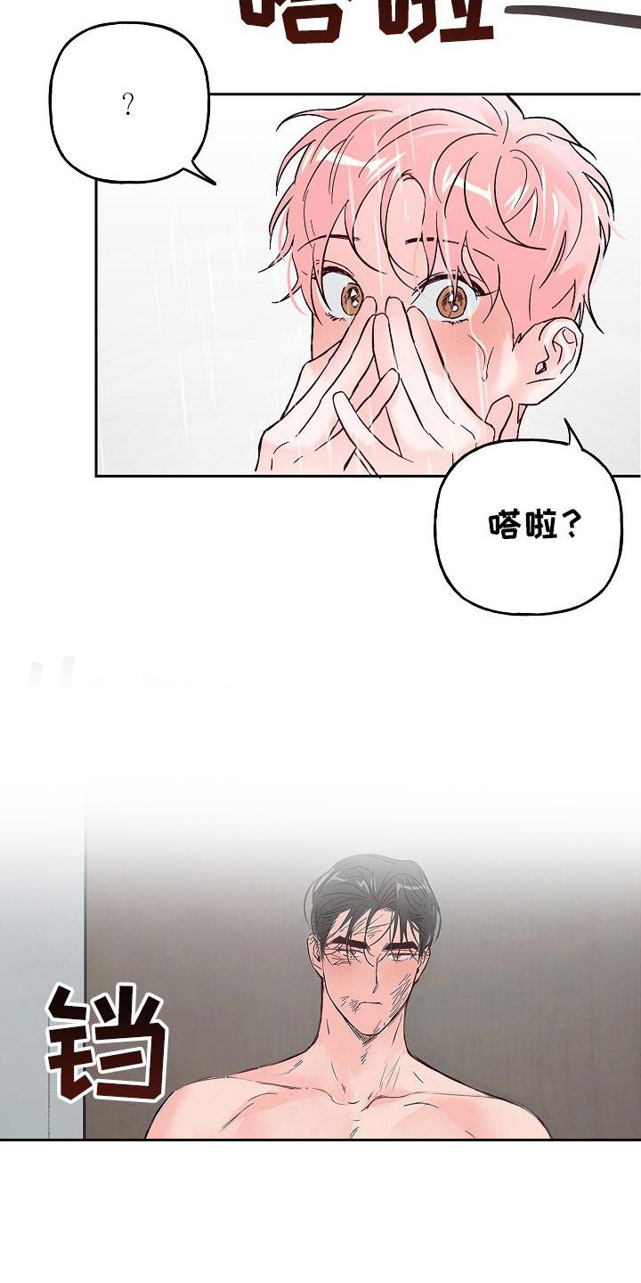 第61话7