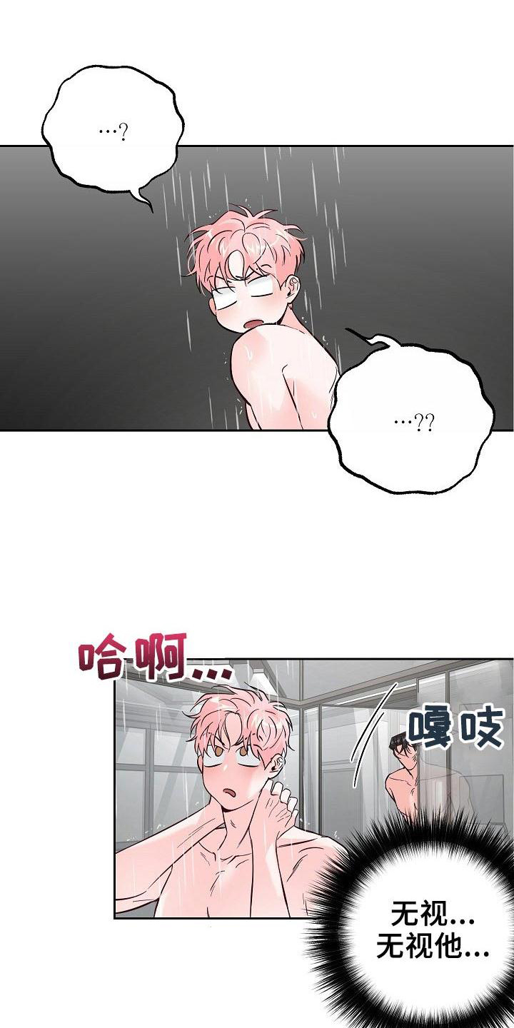 第61话8