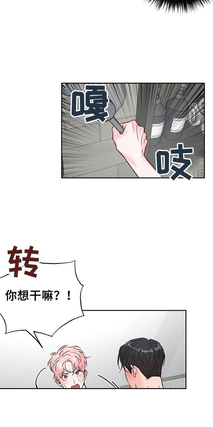 第61话9