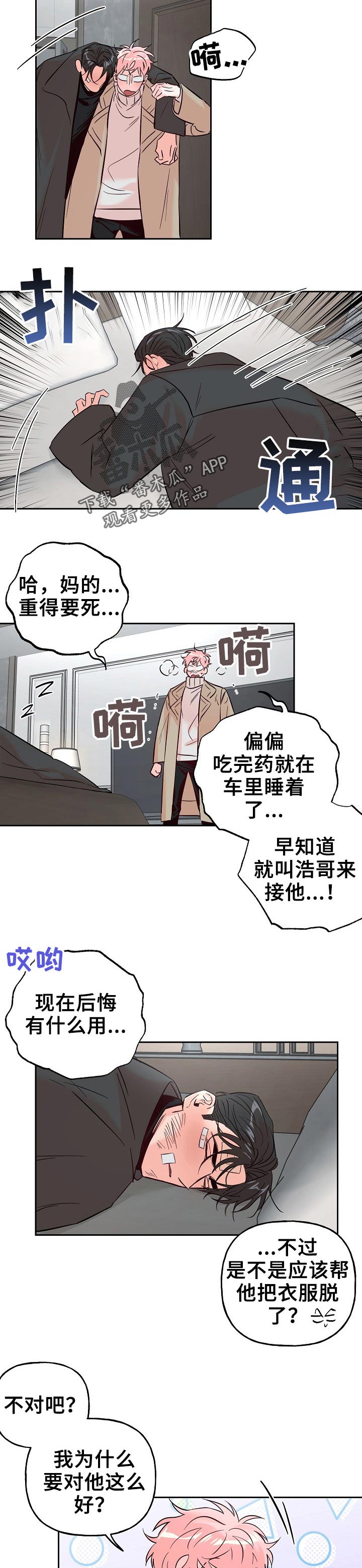 第60话1