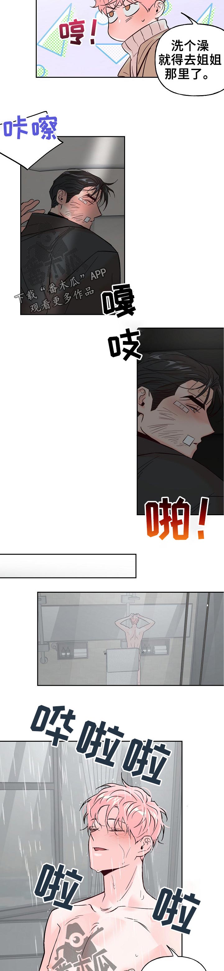 第60话2