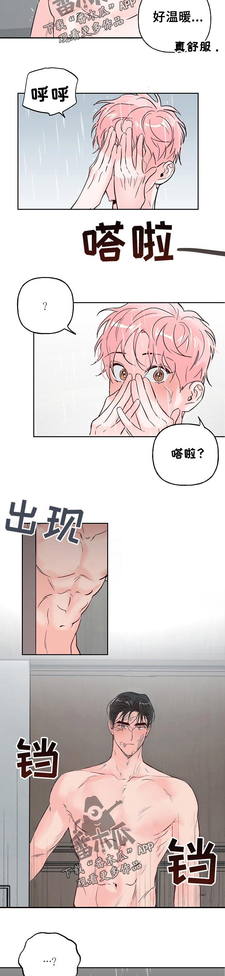 第60话3