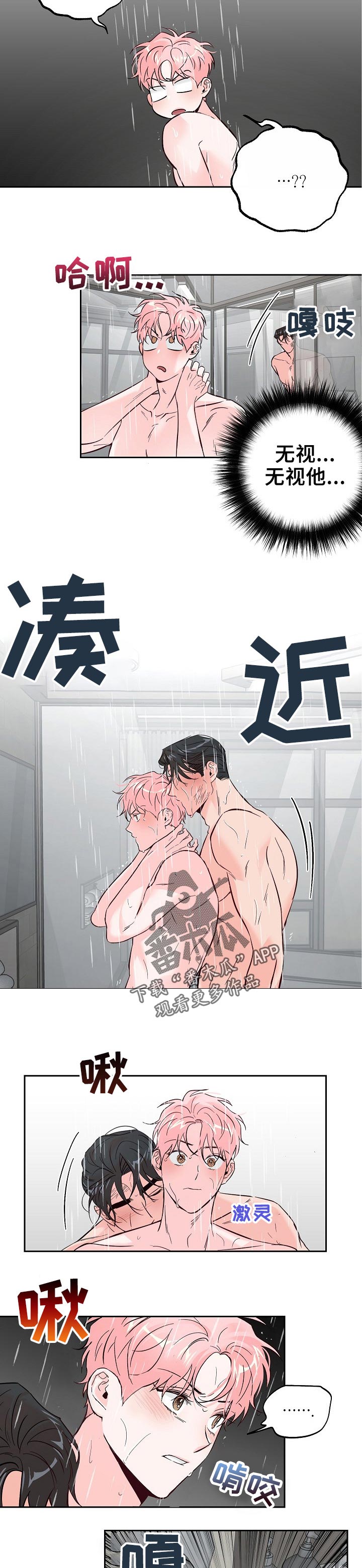 第60话4