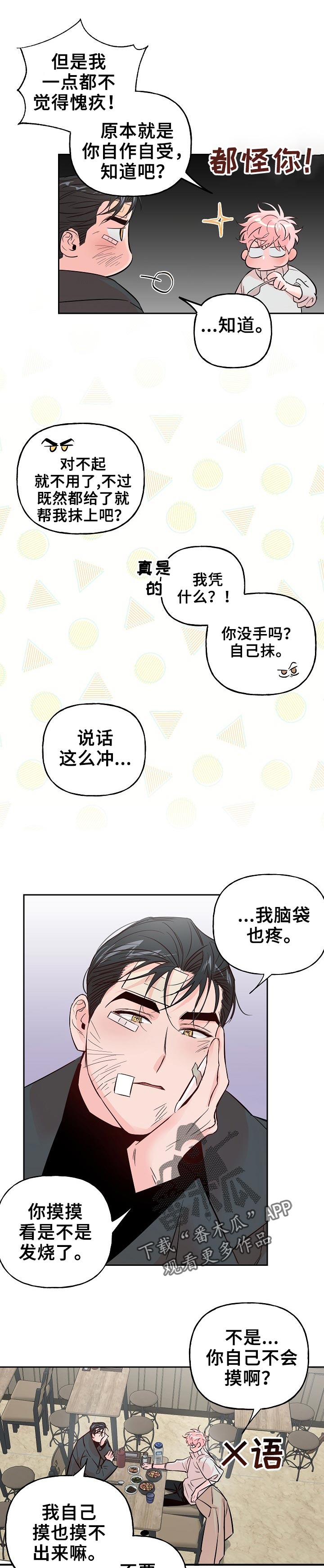 第59话0