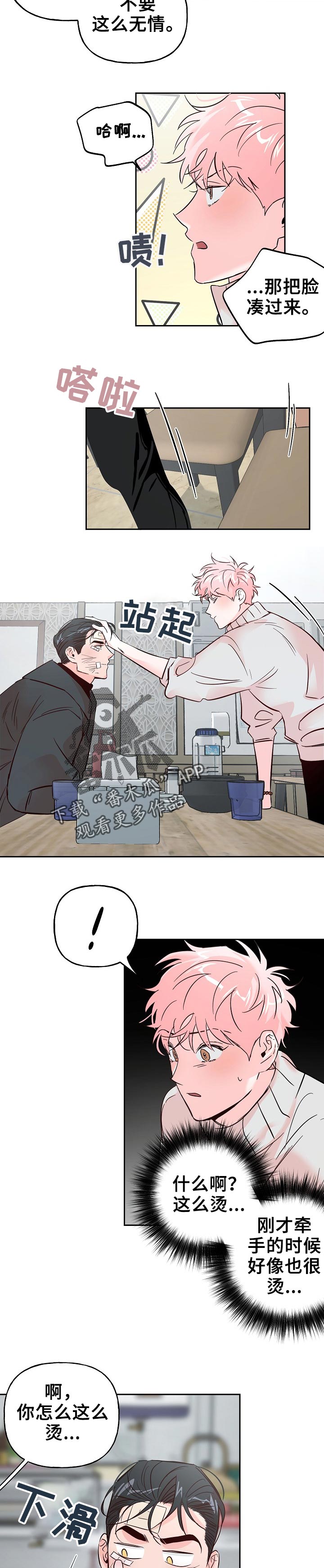 第59话1