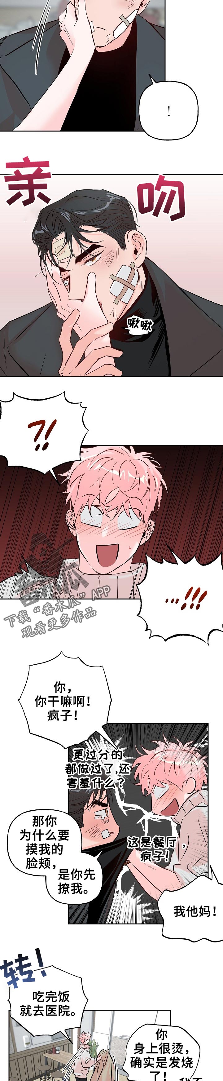 第59话2