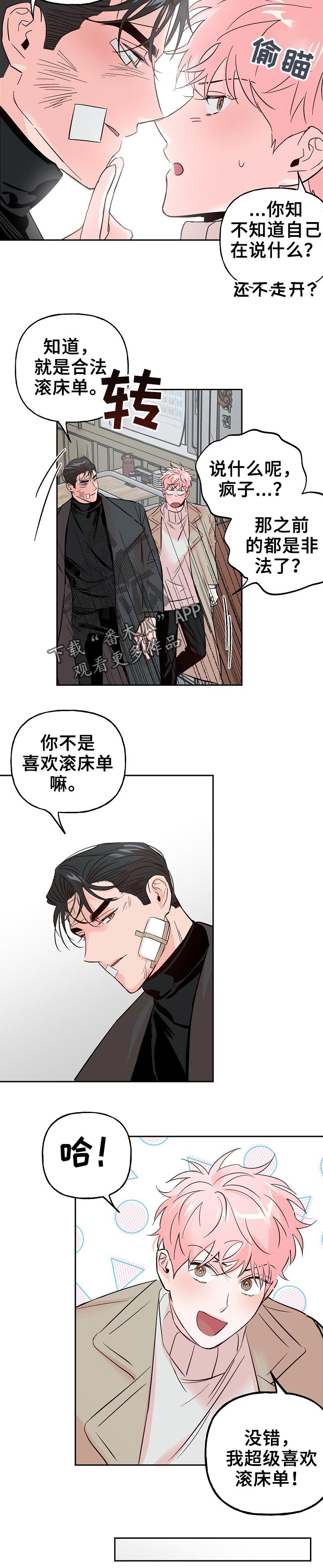 第59话5