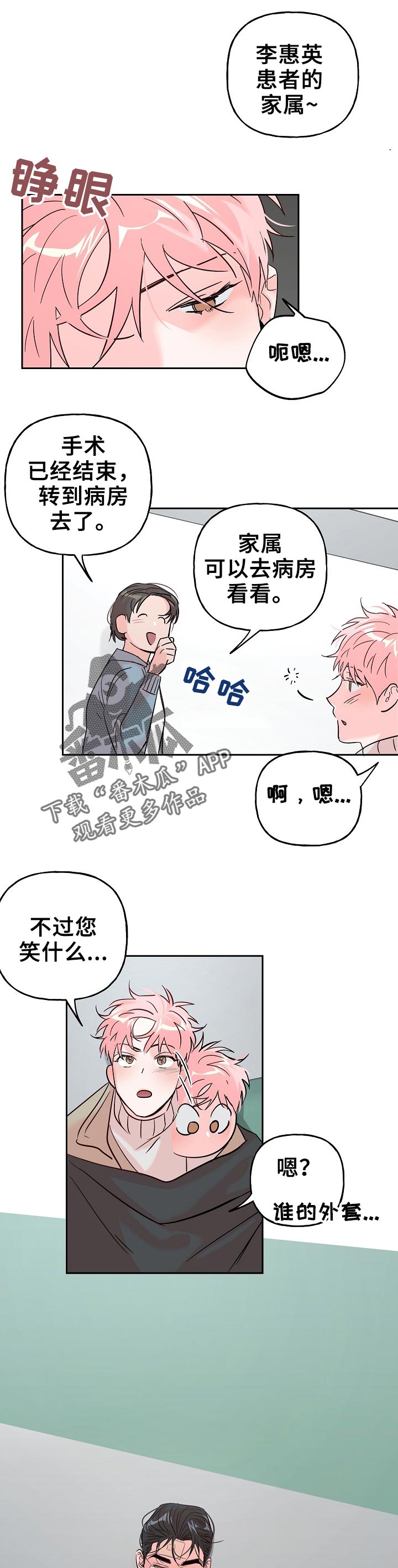 第58话0