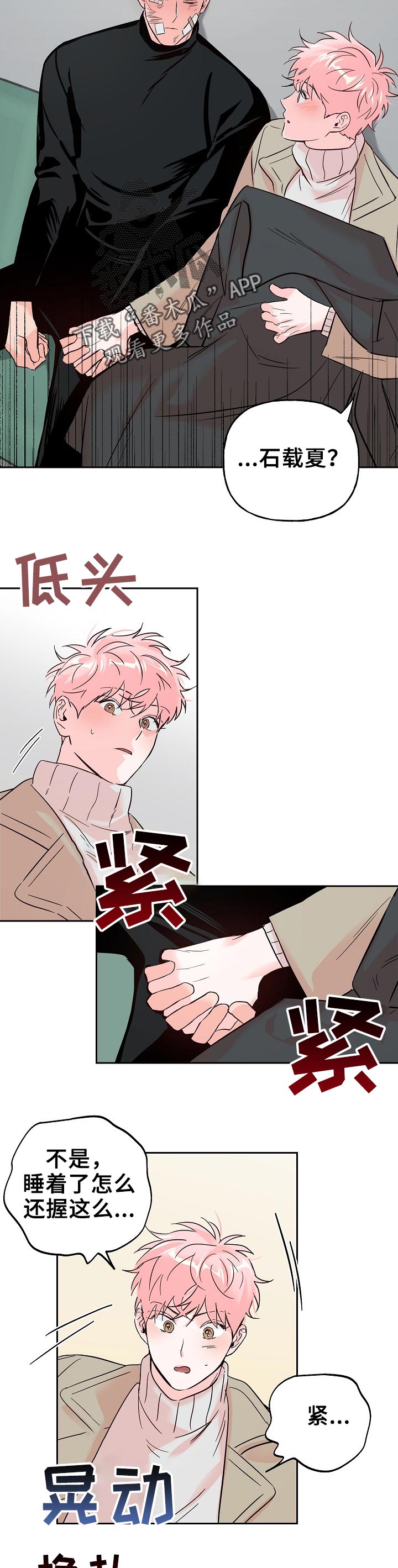 第58话1