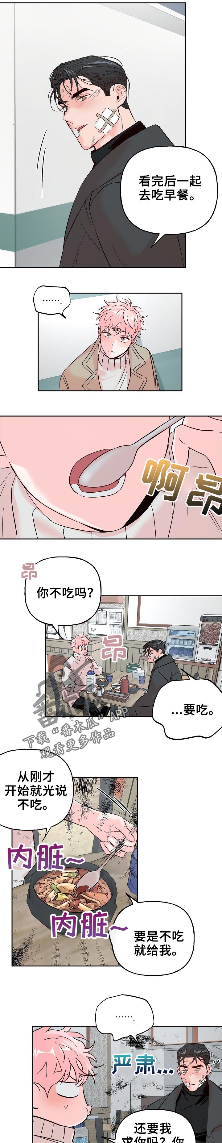 第58话4
