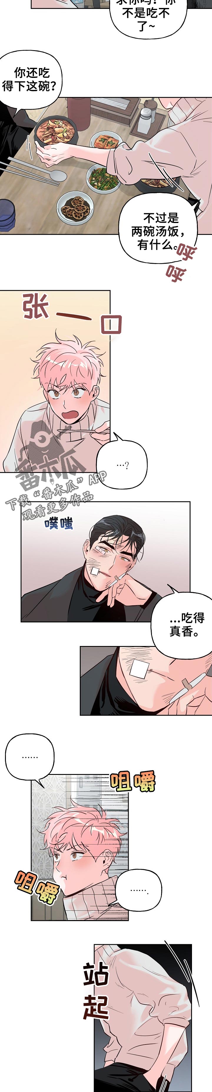 第58话5