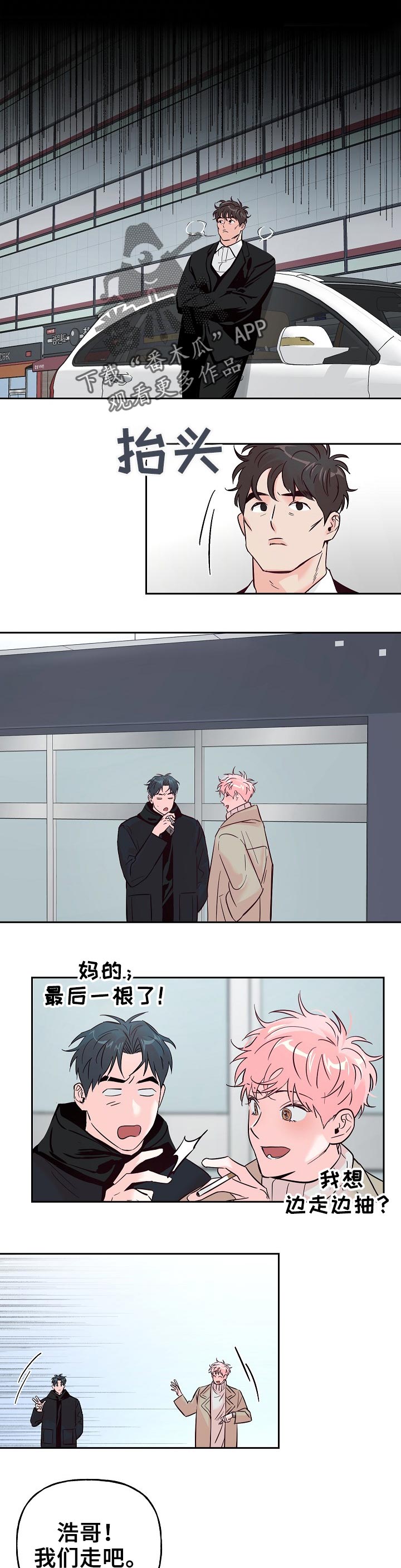 第57话0
