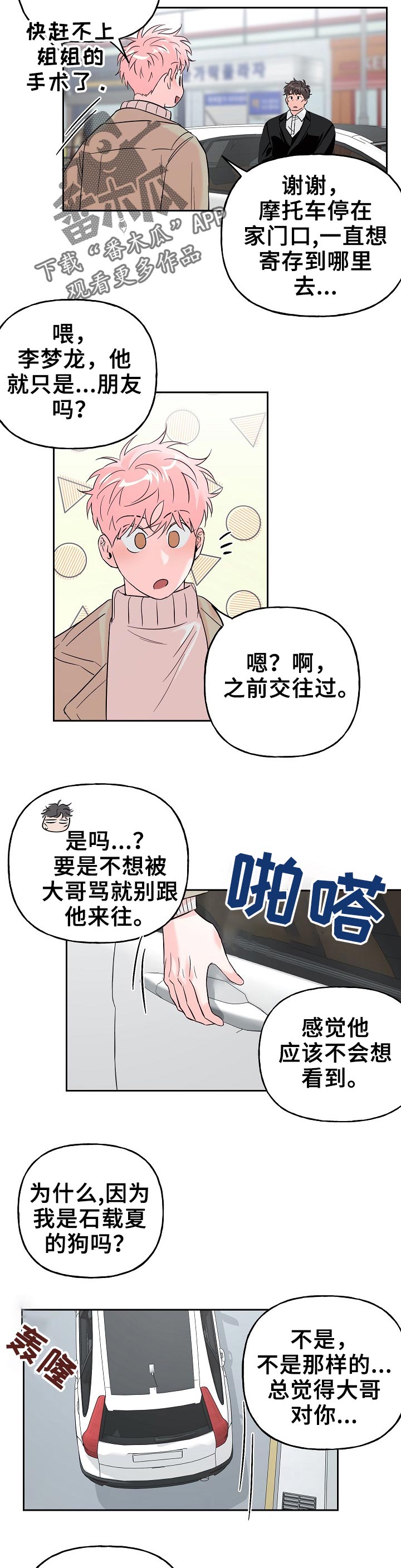 第57话1