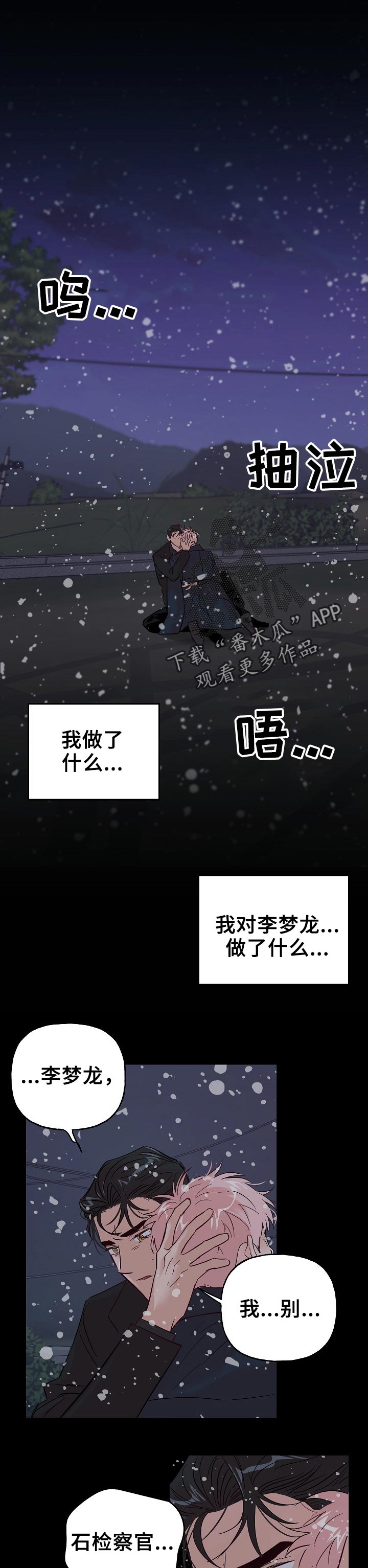 第56话0