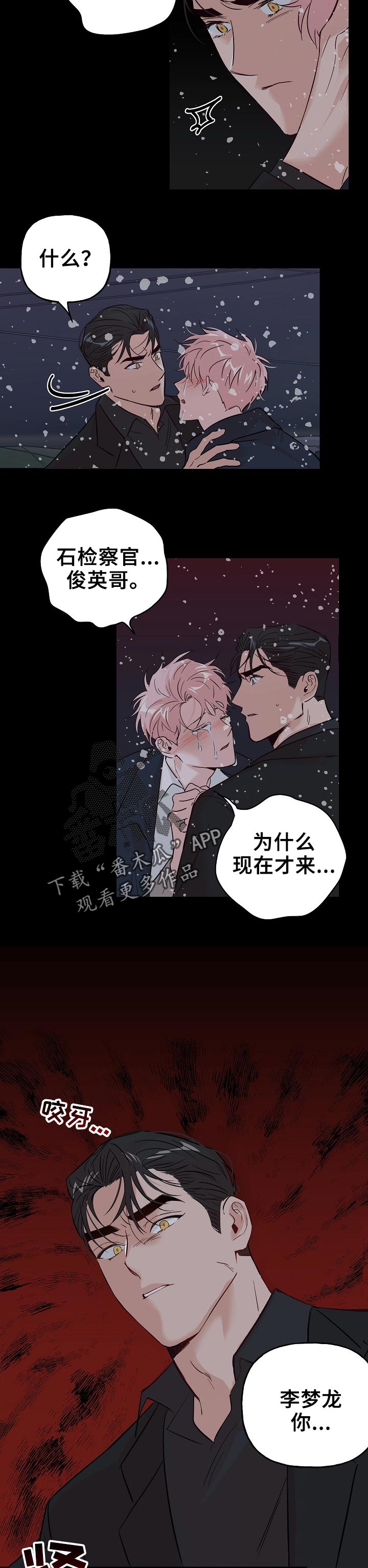 第56话1