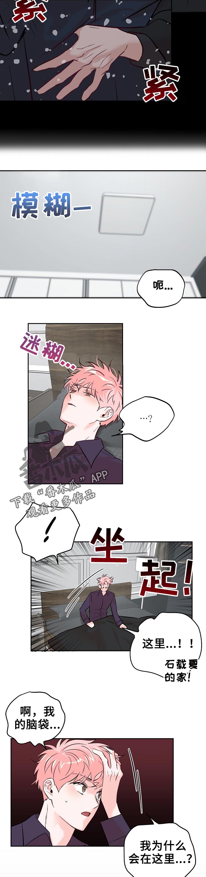 第56话2
